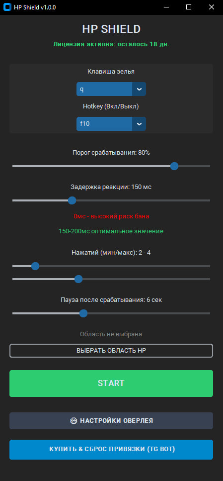 превью_р2бот_софт.jpg