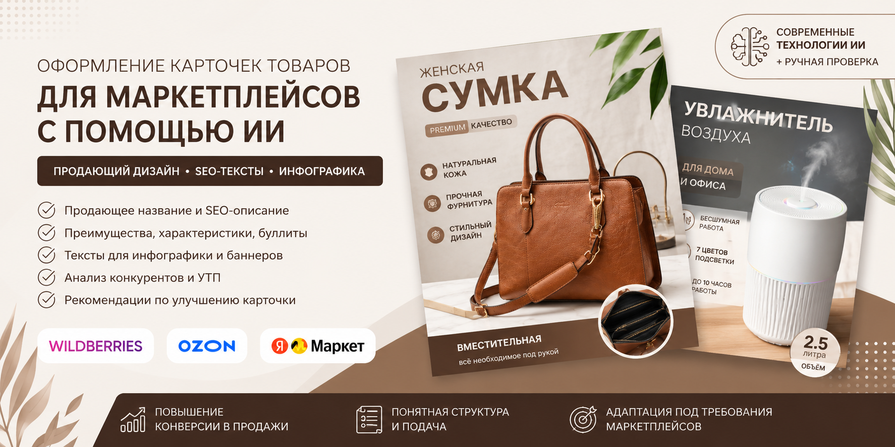 ChatGPT_Image_30_июн_2026_г_11_22_29.png