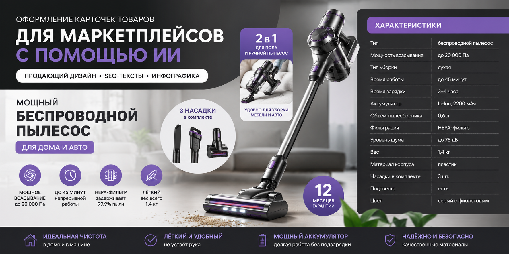ChatGPT_Image_30_июн_2026_г_11_25_54.png