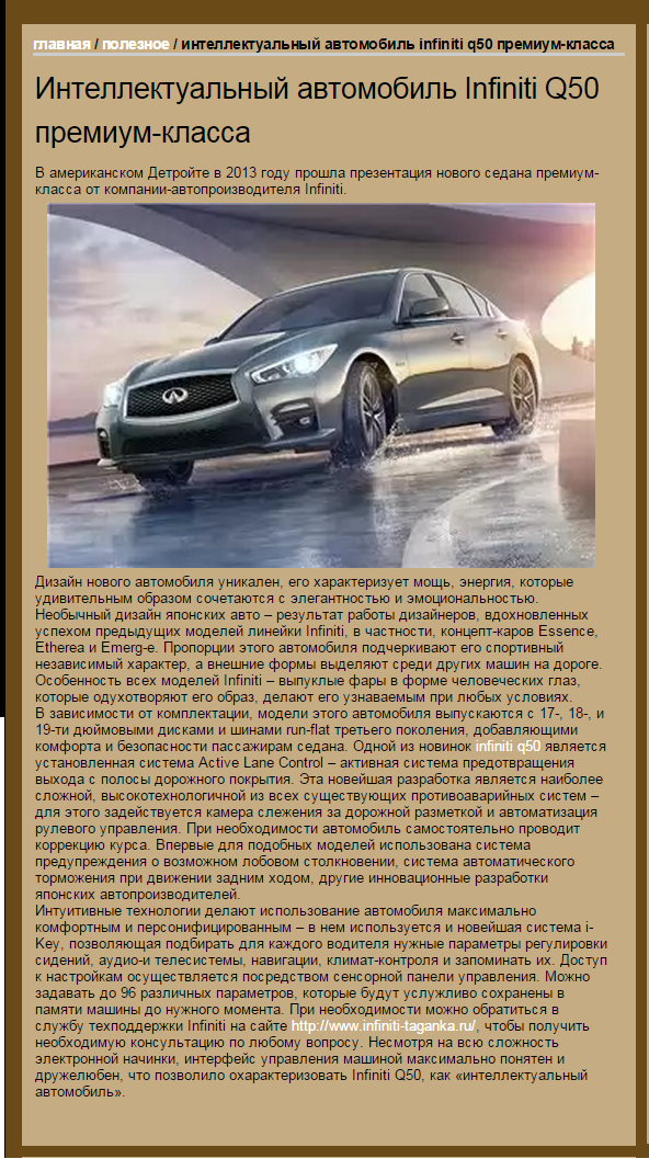 инфи1.png