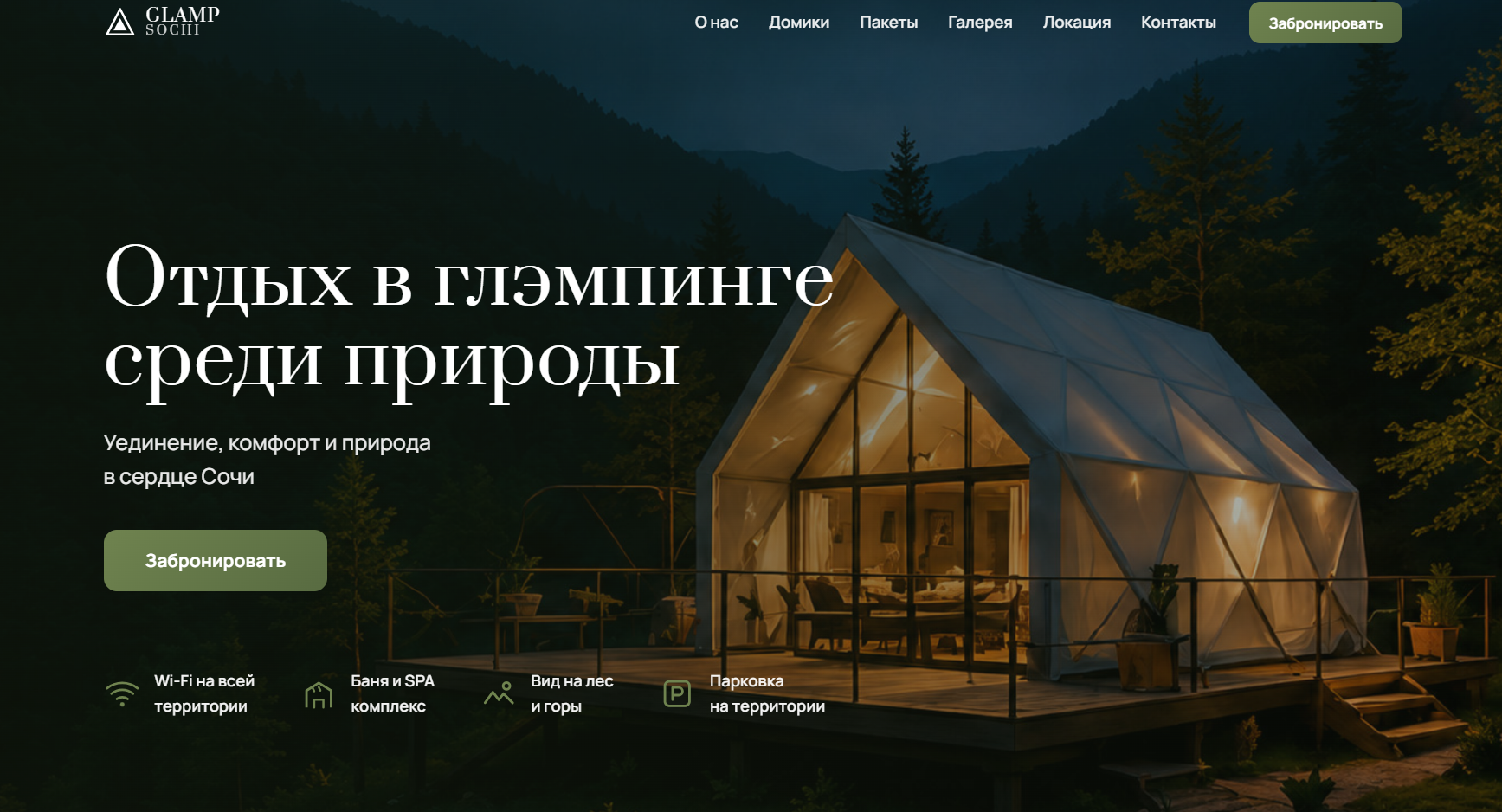 Снимок_экрана_2026_06_30_210932.png