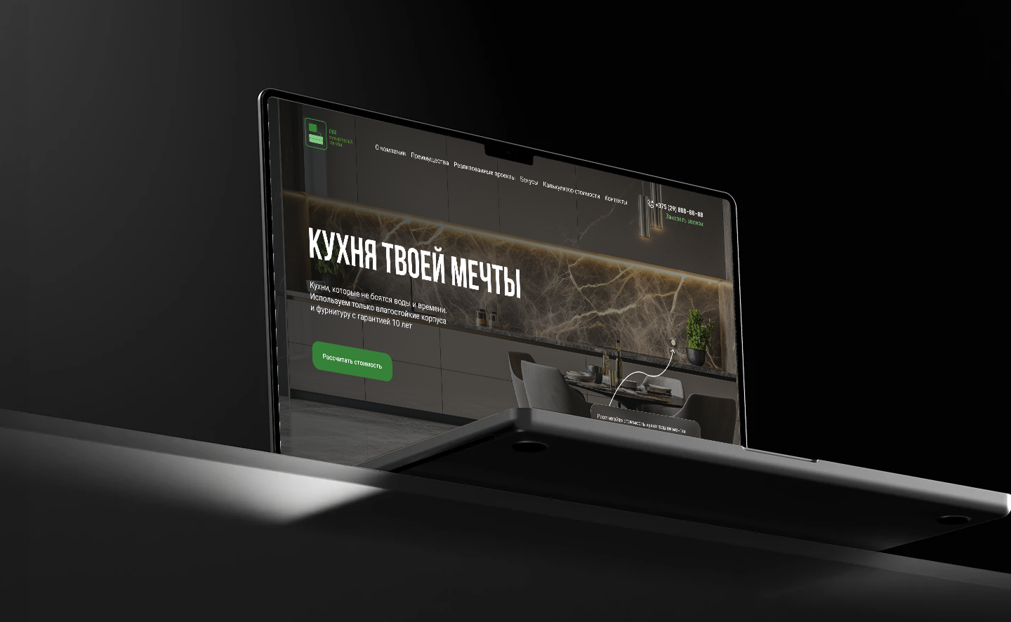 Mockup_Result.png