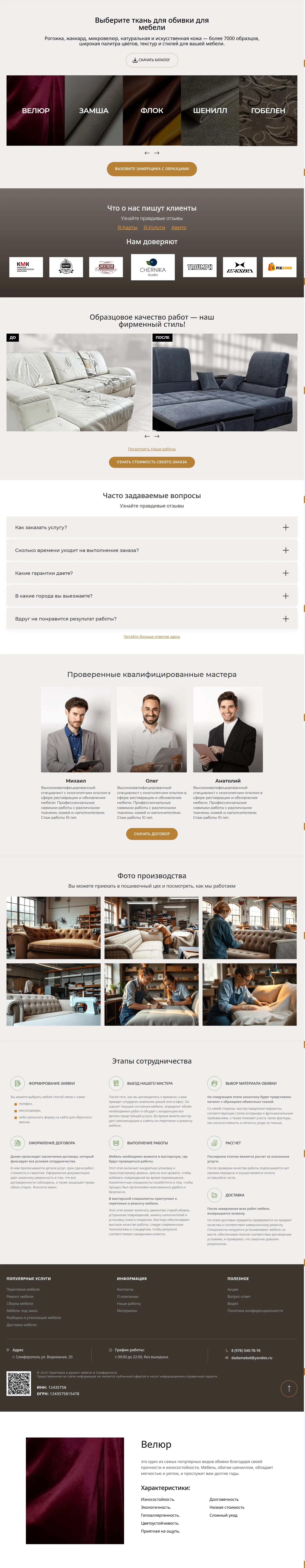 work18_6_2.jpg