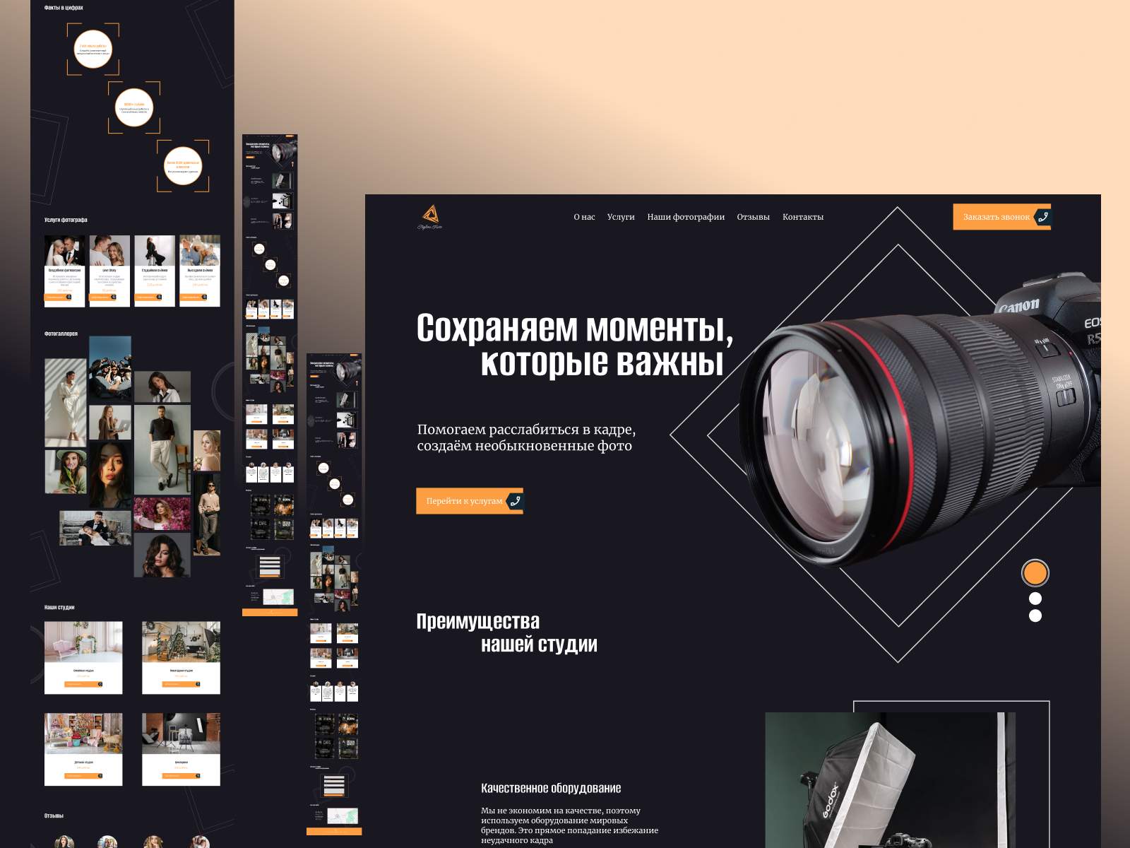 Dribbble_shot_HD_23.png