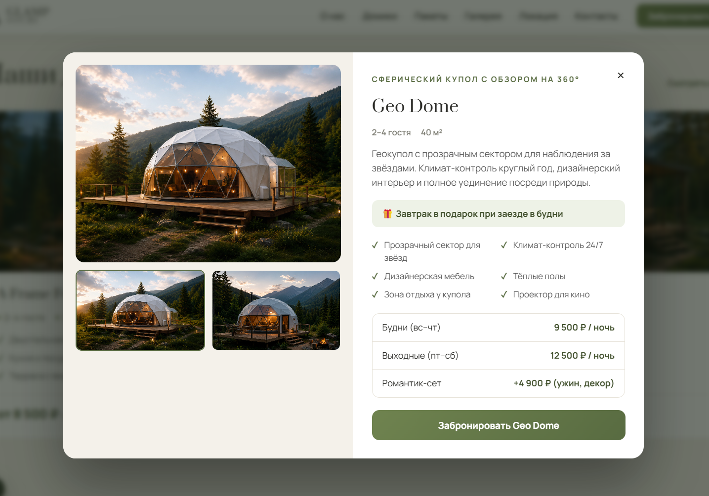 Снимок_экрана_2026_07_01_075203.png