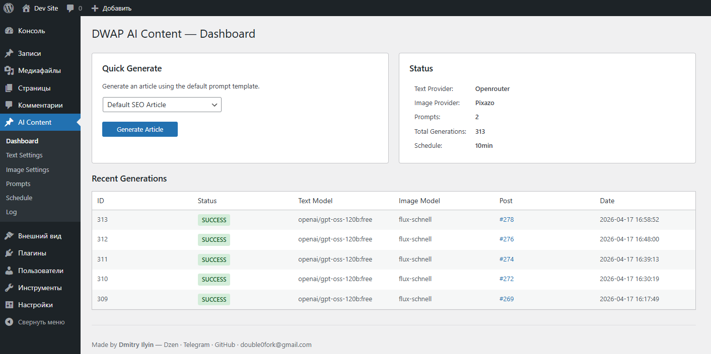 dashboard.png