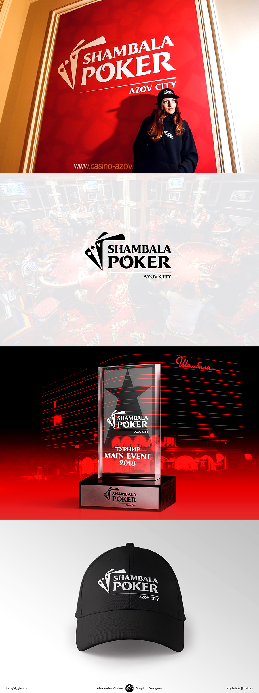 ShambalaPoker_Logo.jpg
