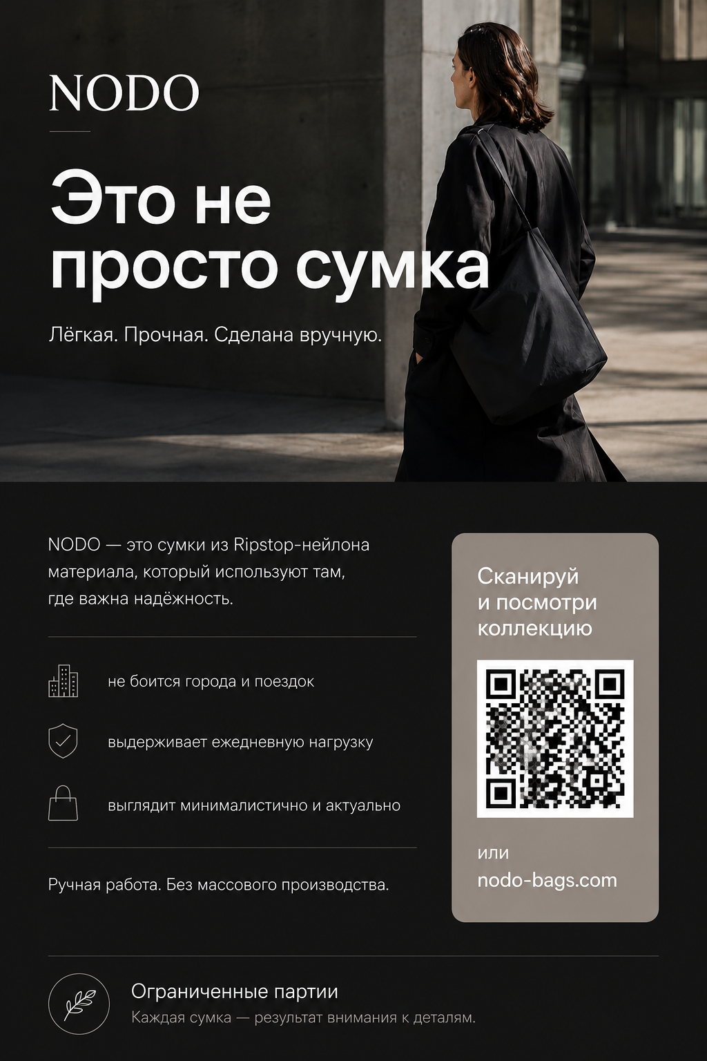 ChatGPT_Image_24_июн_2026_г_20_29_04.png