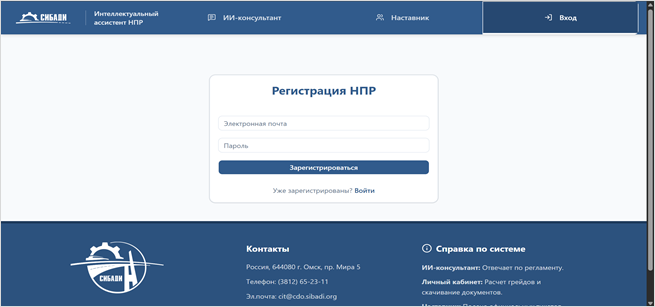 Рисунок1.png