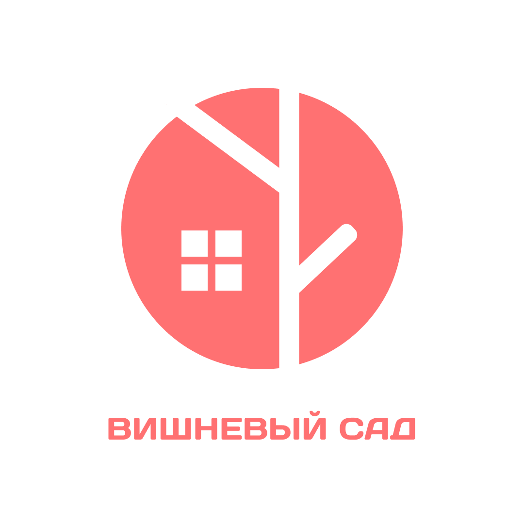 Логотип для агентства недвижимости Вишнёвый сад