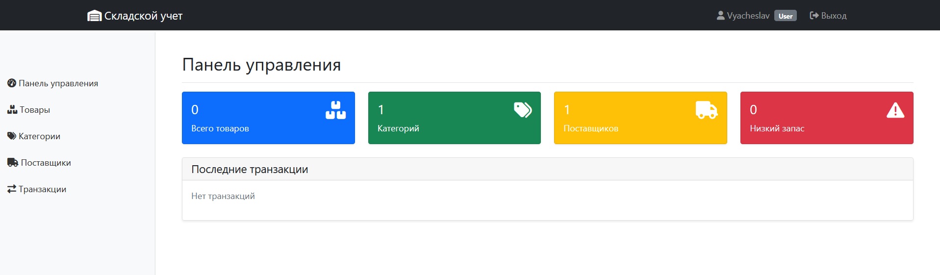 ujfgukytuit.jpg