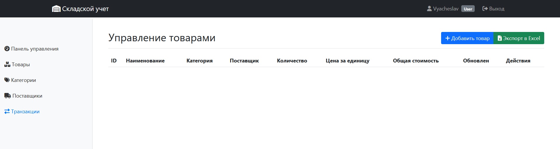 kuytuytyryt.jpg