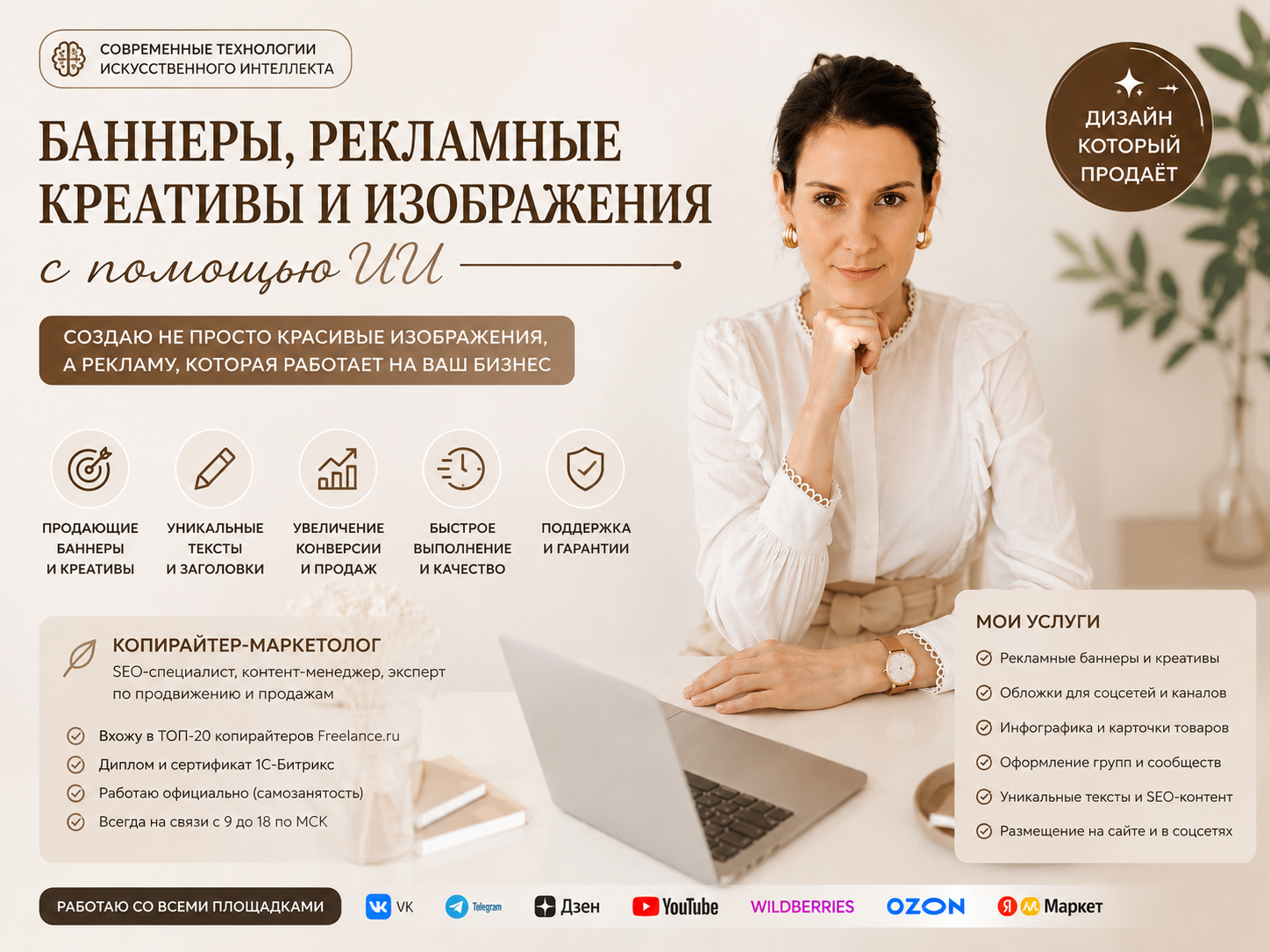 ������� � ������������� �����������: ������, �������, ��������