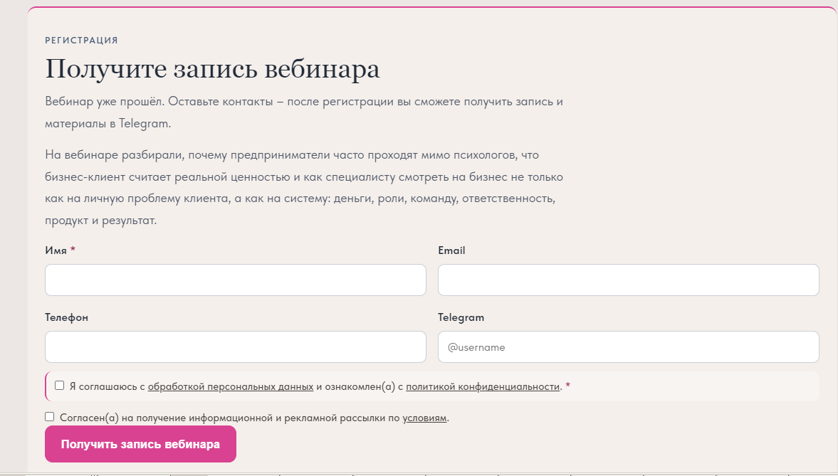 Снимок9.png