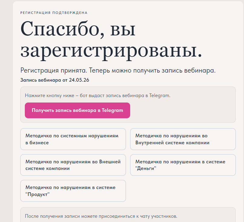 Снимок10.png