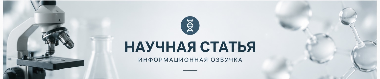 статья.jpg