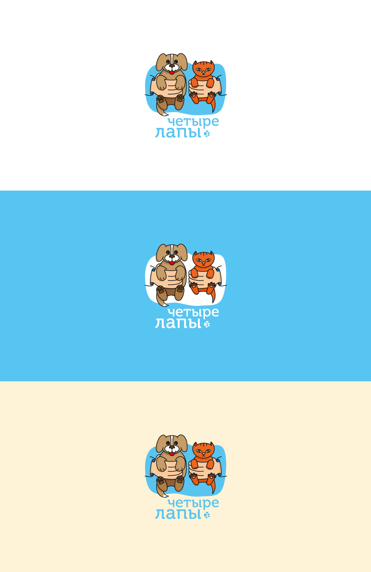 4_лапы.png