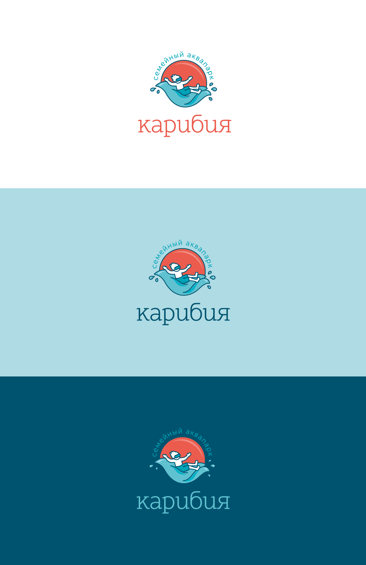 карибия.png
