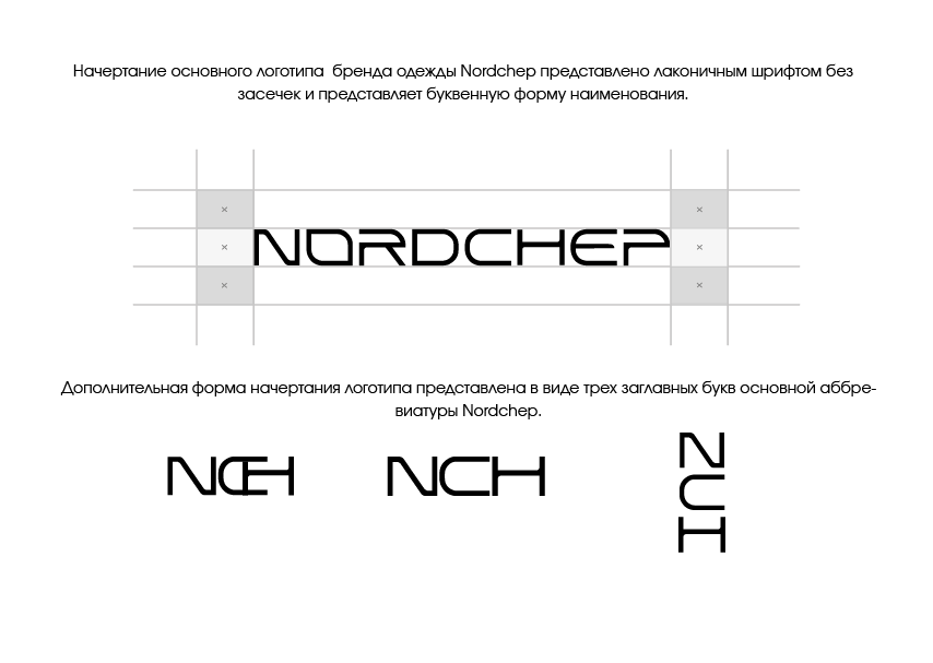 Монтажная_область_1_копия_10.png