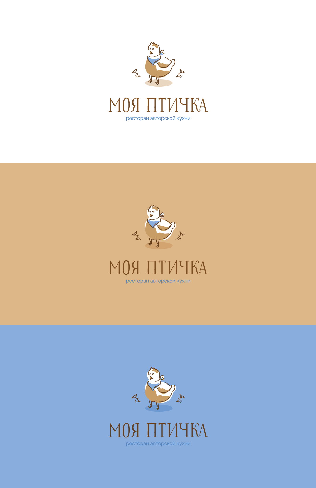 моя_птичка.png