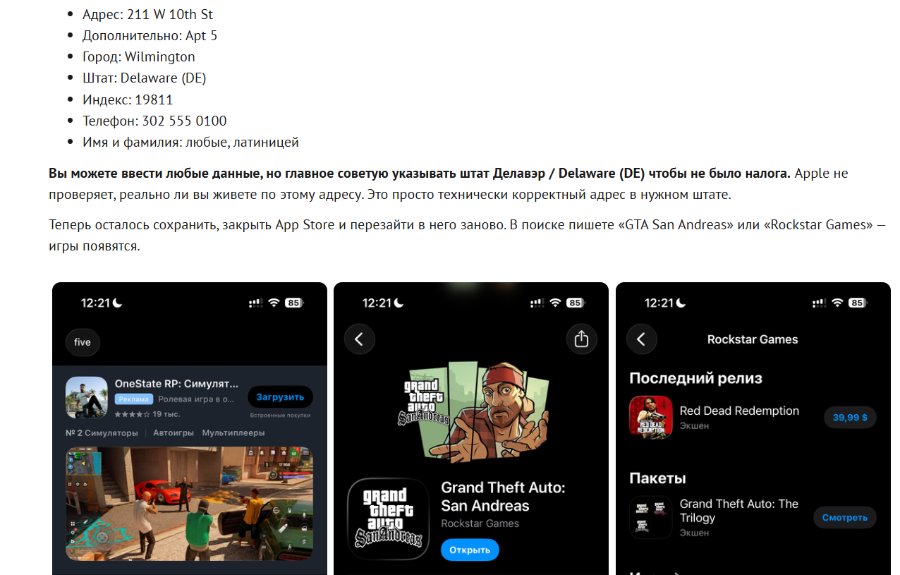 Screenshot_6.png