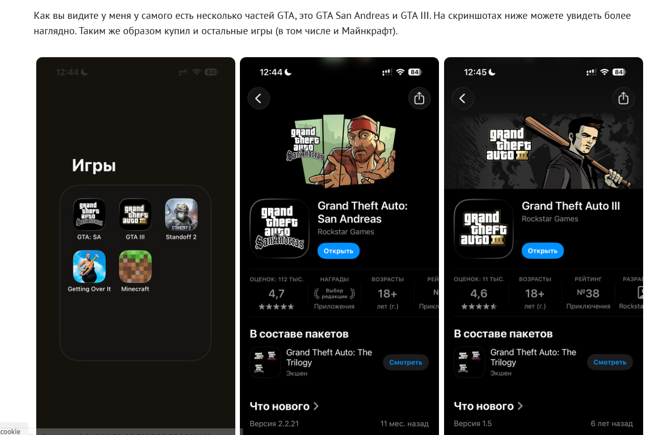 Screenshot_9.png