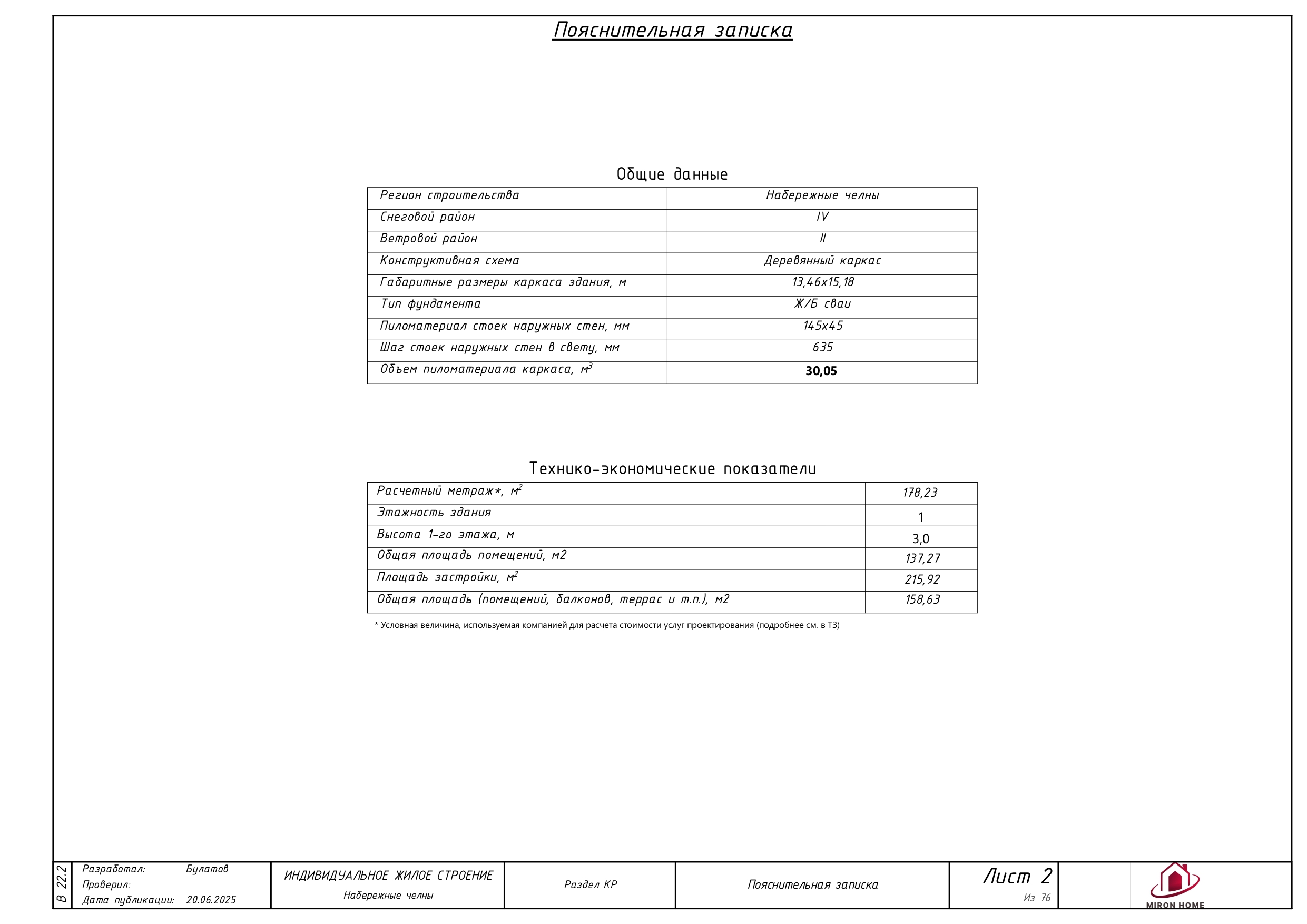 01_page_0002.jpg