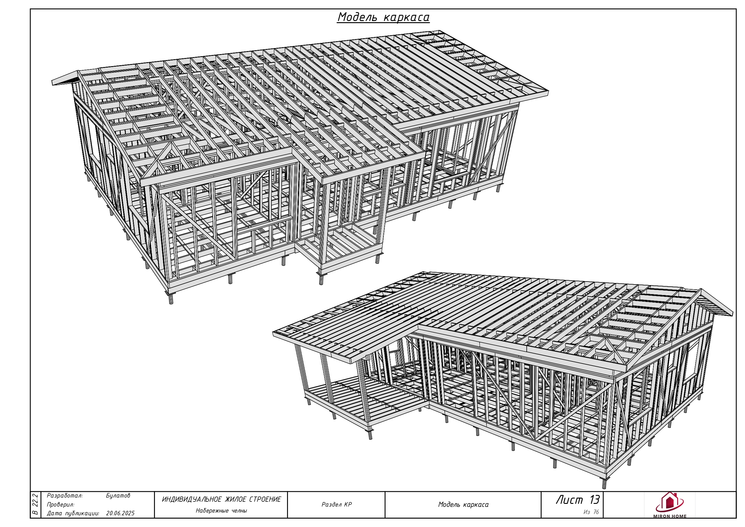 01_page_0007.jpg