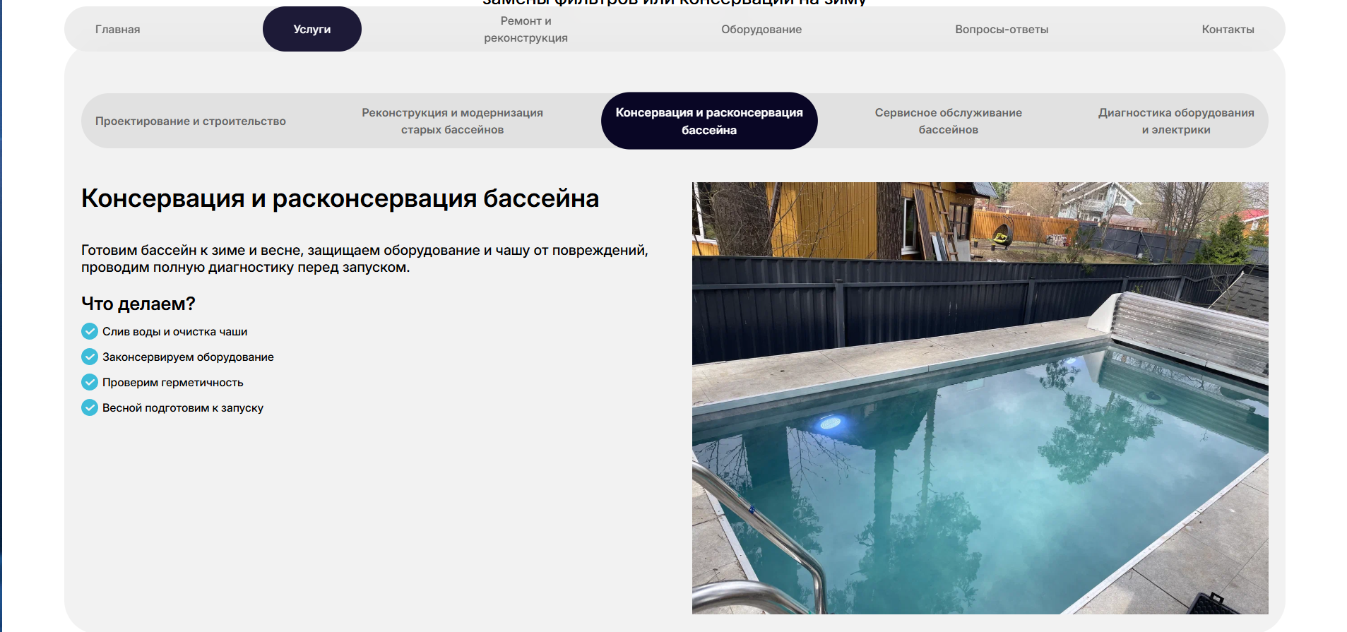 Screenshot_1.png