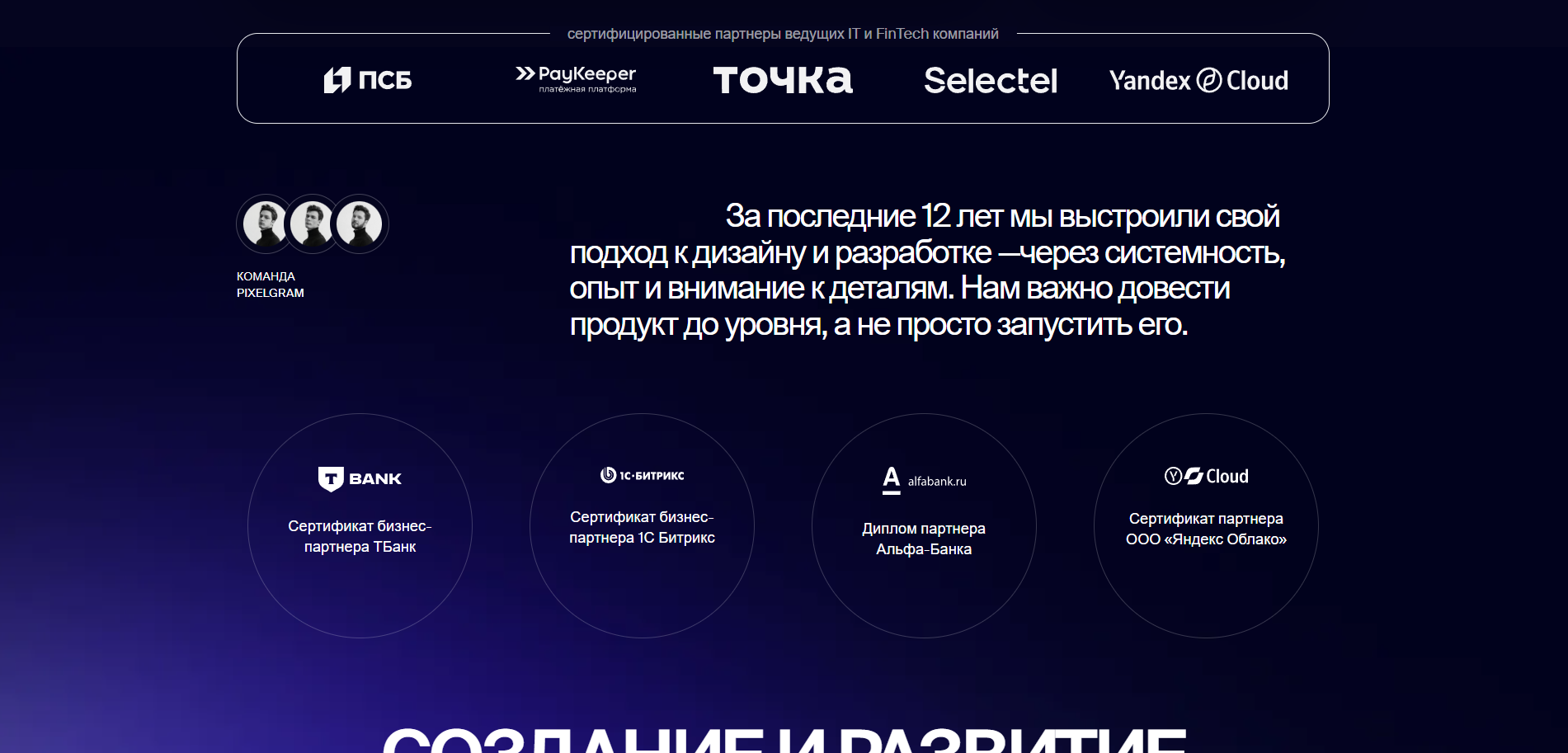 Screenshot_6.png