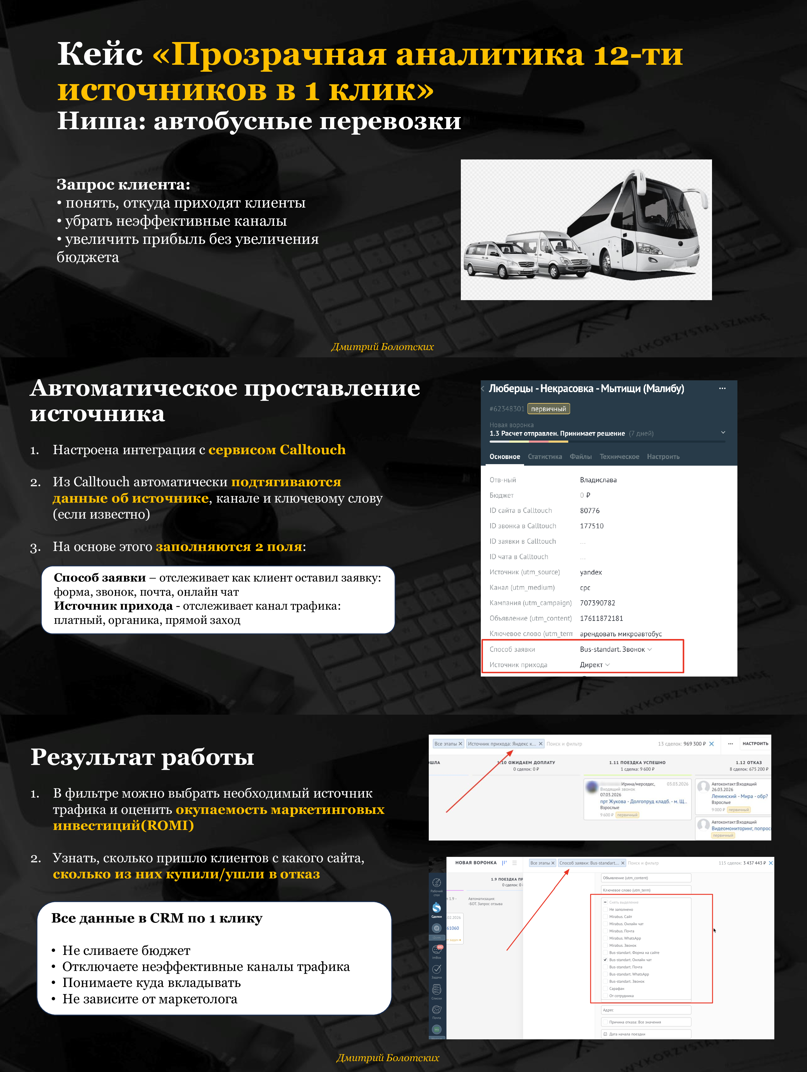 merge_from_ofoct_3_копия.jpg