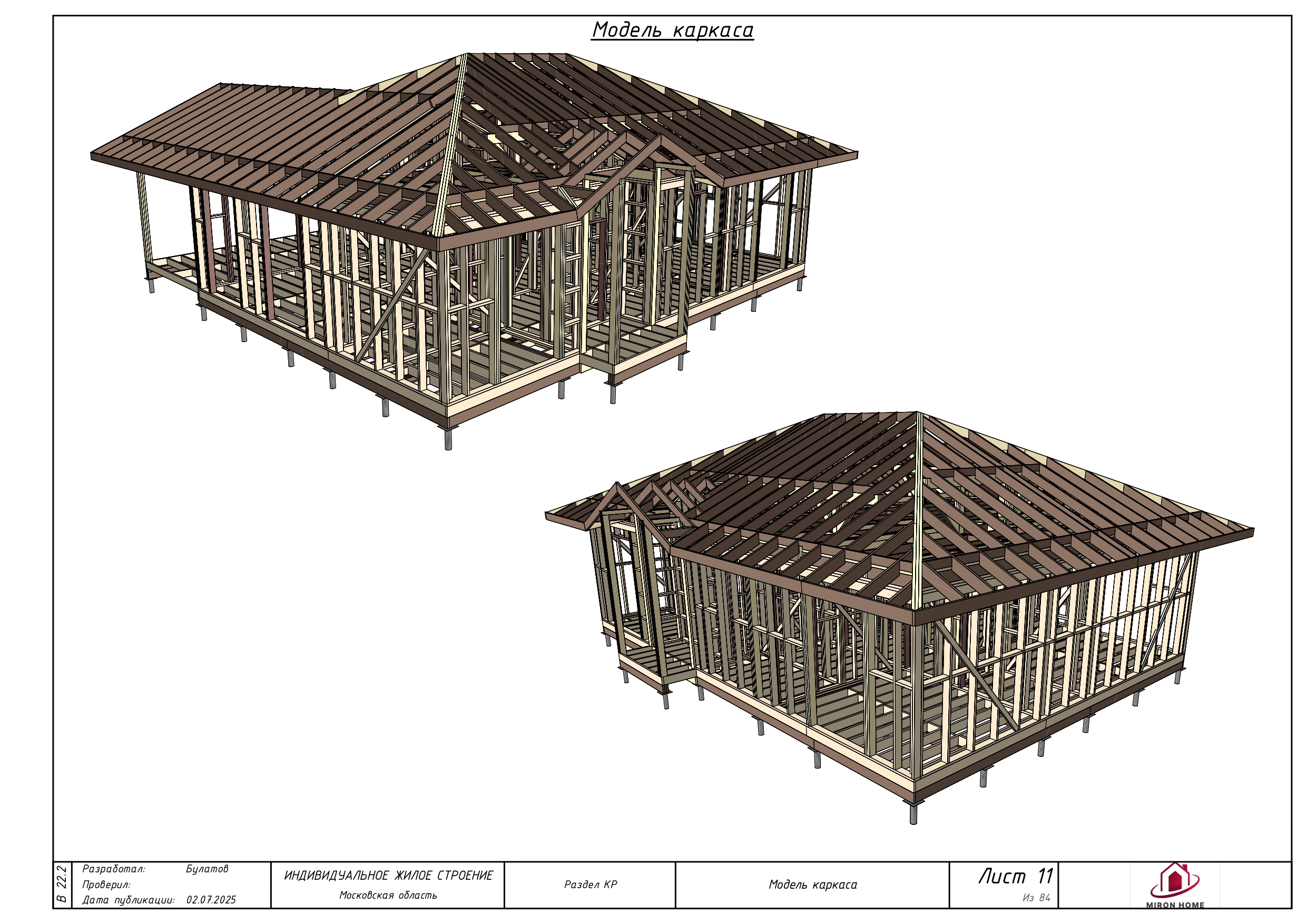 02_page_0008.jpg