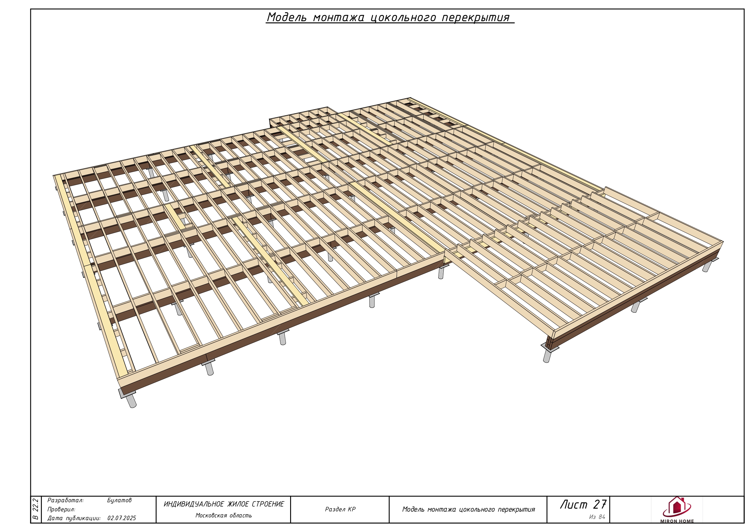 02_page_0009.jpg