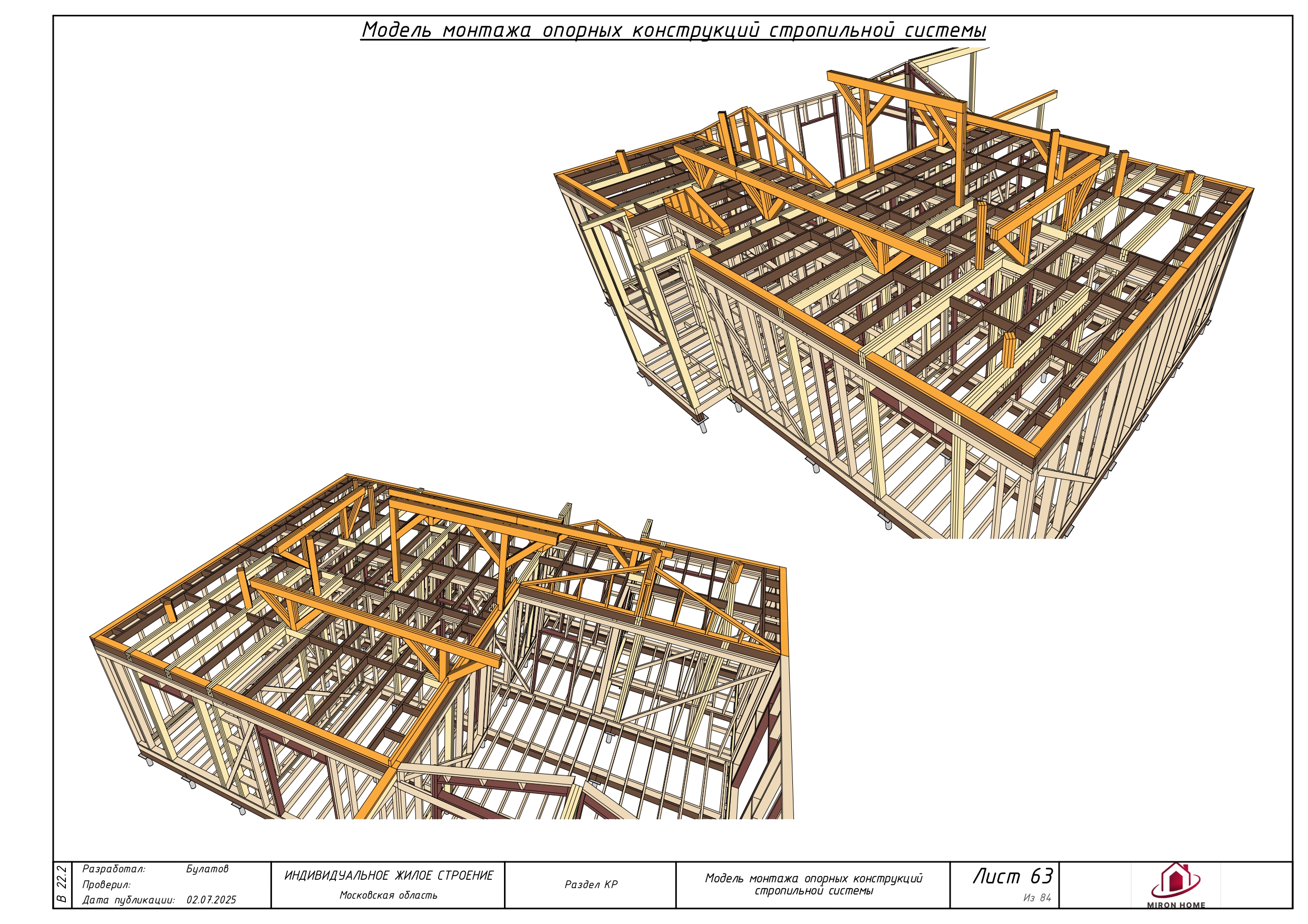 02_page_0013.jpg