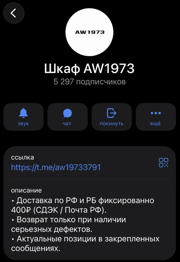 aw1973.png