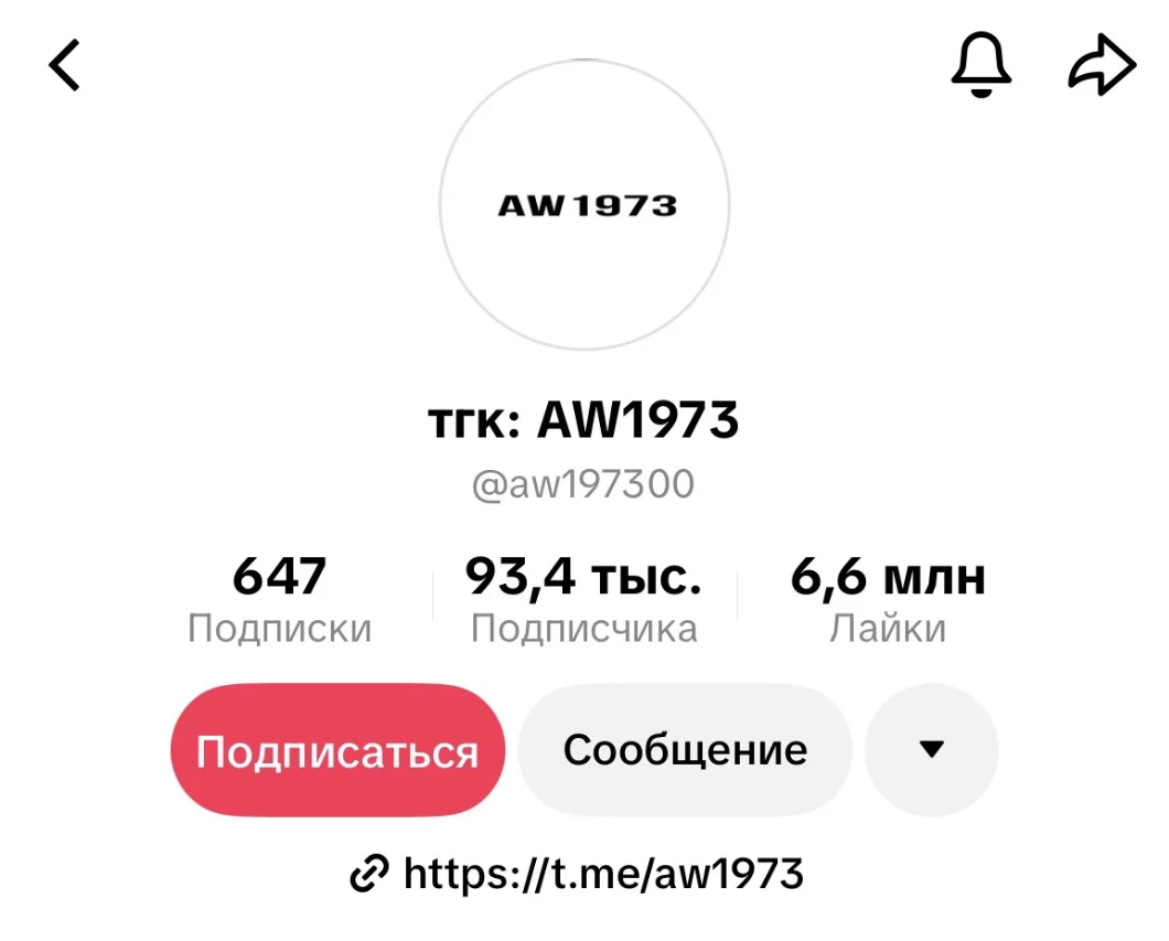 awtt.png