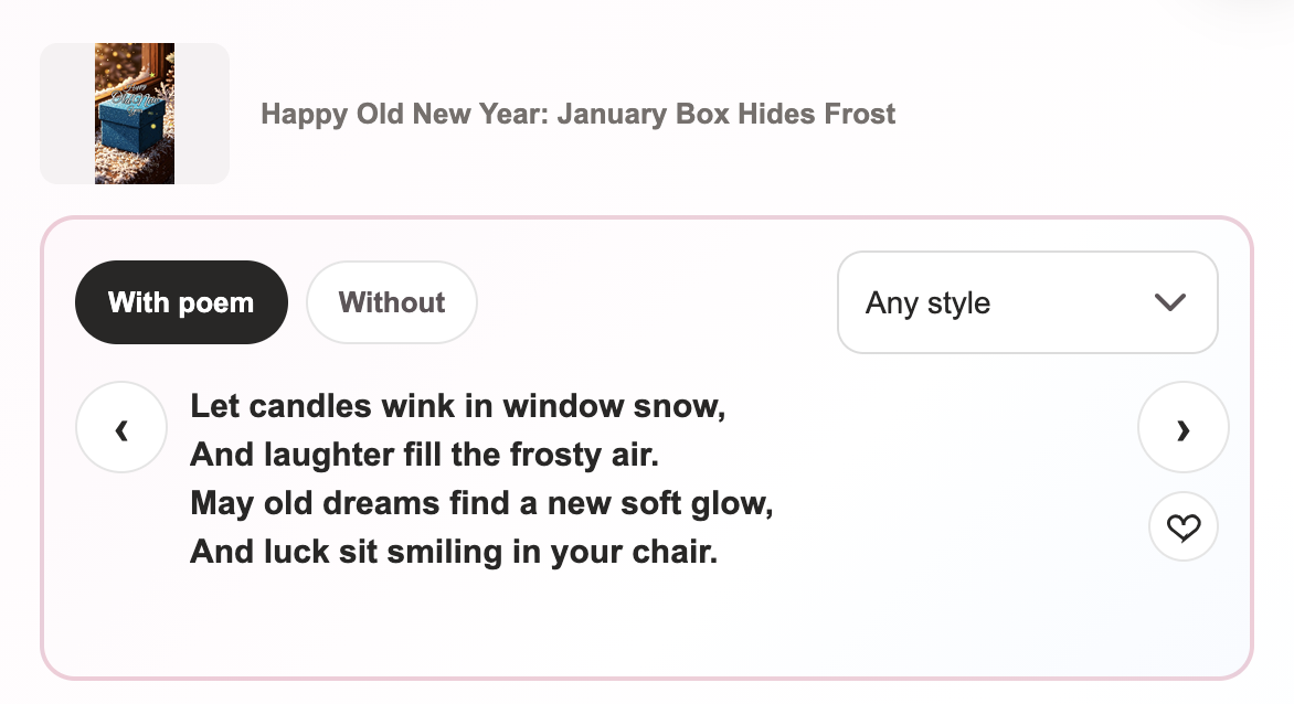 animation_page_with_auto_generated_poem.png