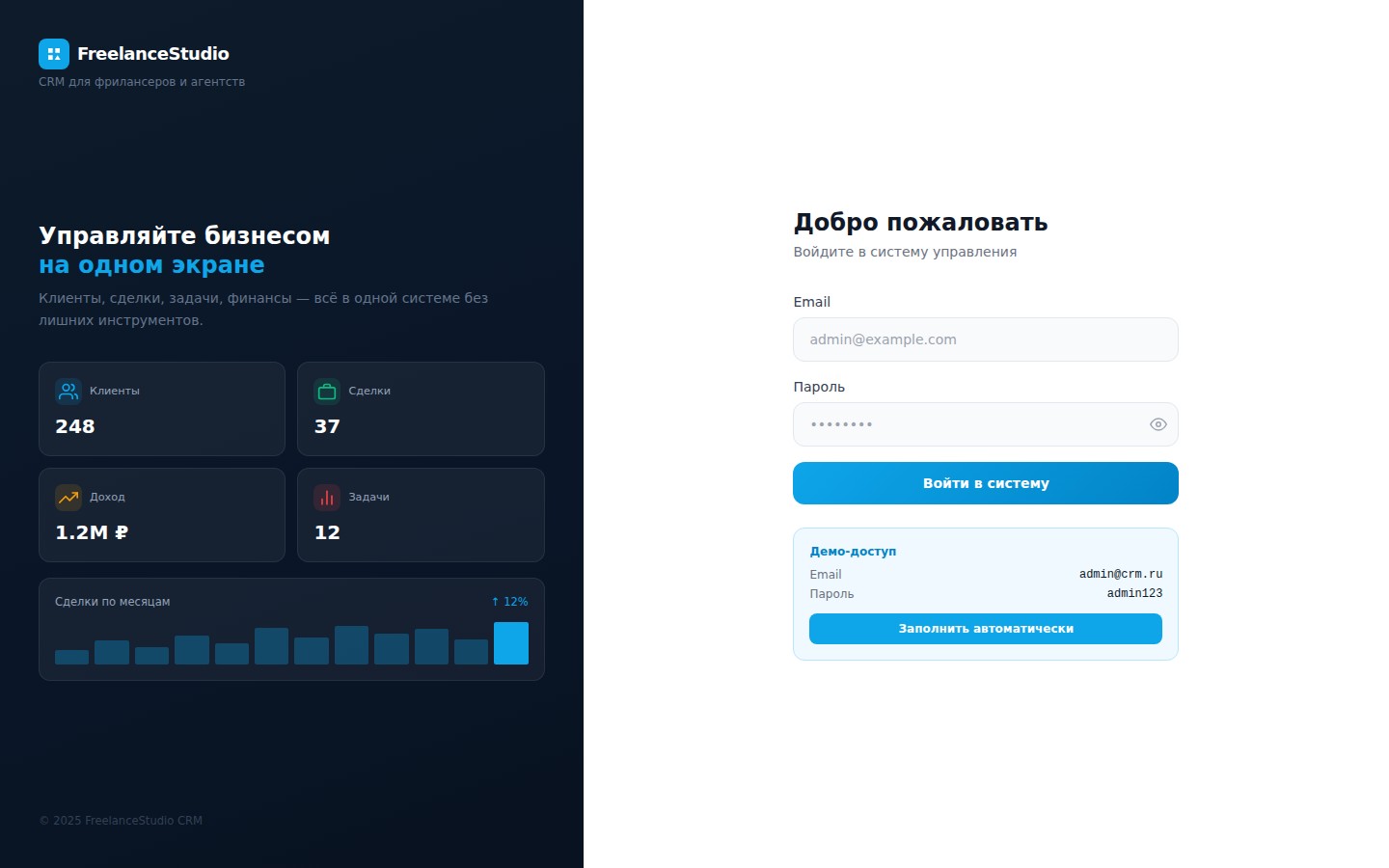 screenshot.jpg