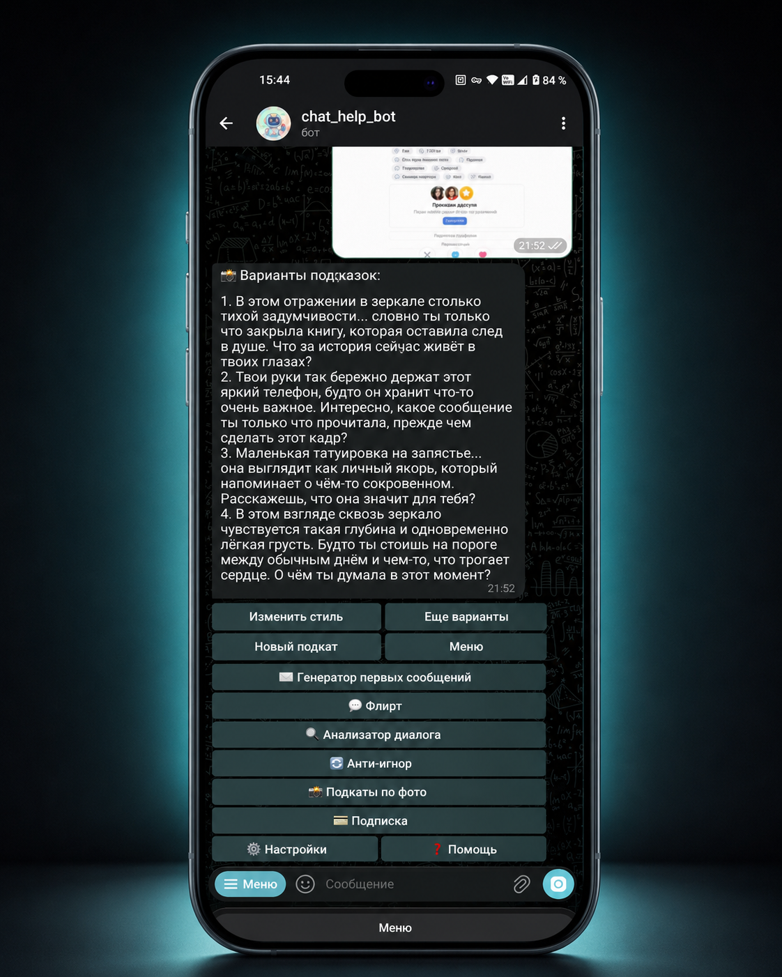 ChatGPT_Image_29_мая_2026_г_15_55_01_2.png