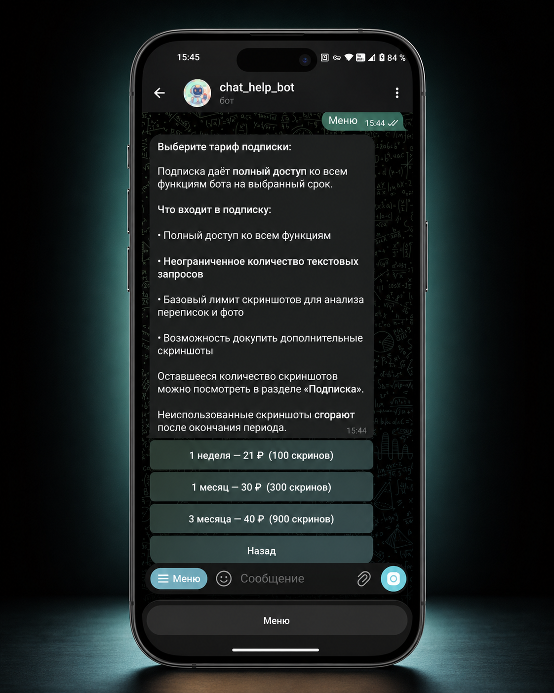 ChatGPT_Image_29_мая_2026_г_15_55_01_4.png