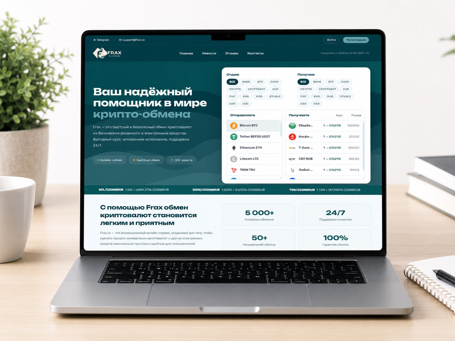 ChatGPT_Image_30_мая_2026_г_17_52_00_1.png