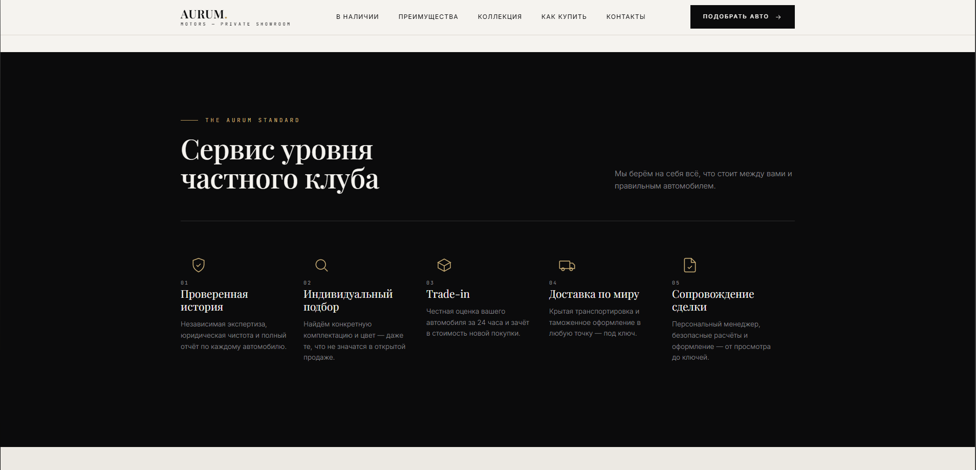 806C5A0F_AA07_46B0_B14C_5A3E3B9B7F82.png