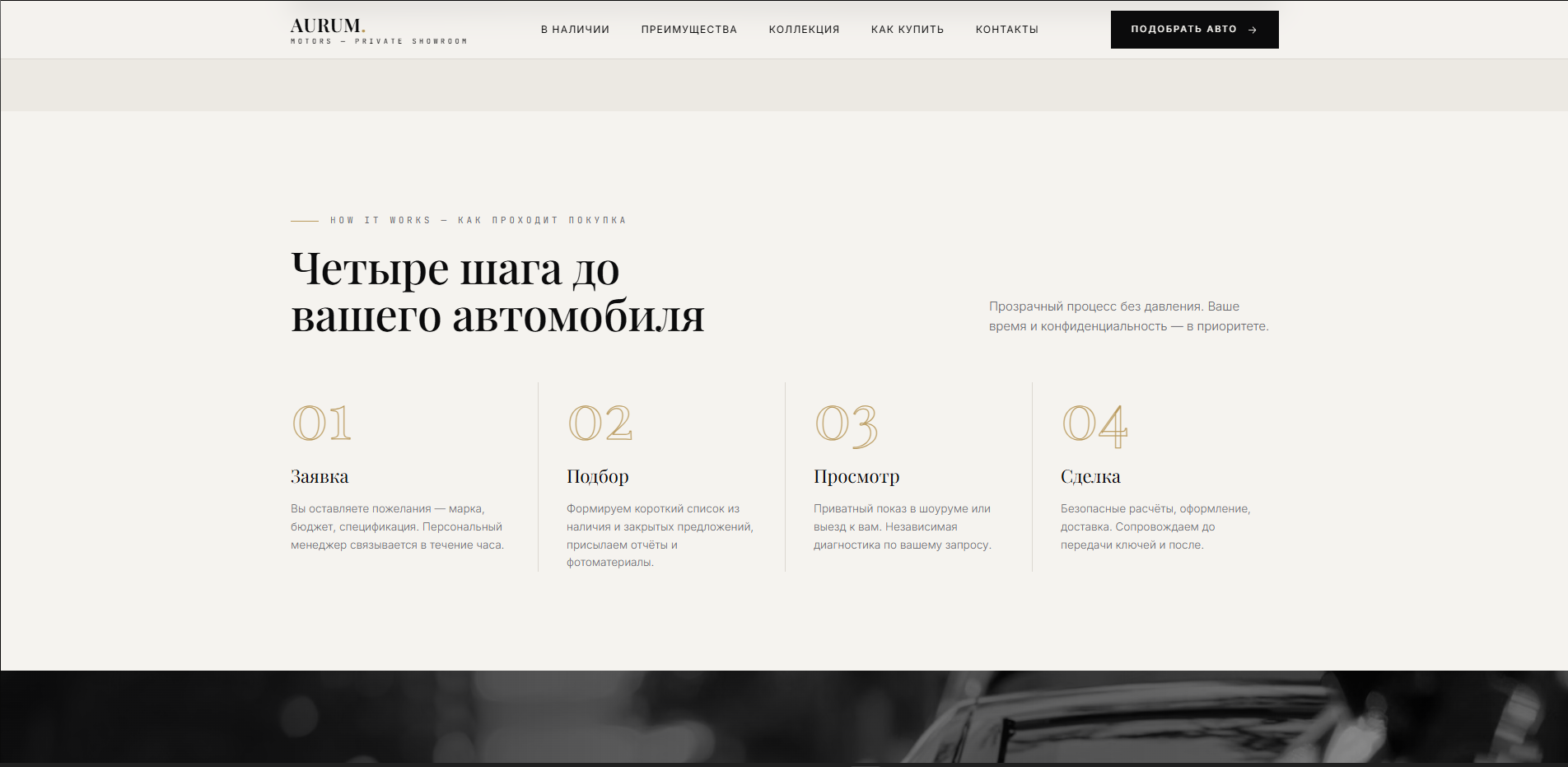 2BDA0DDA_9AD0_4979_8CB3_8BB8ACA2051A.png