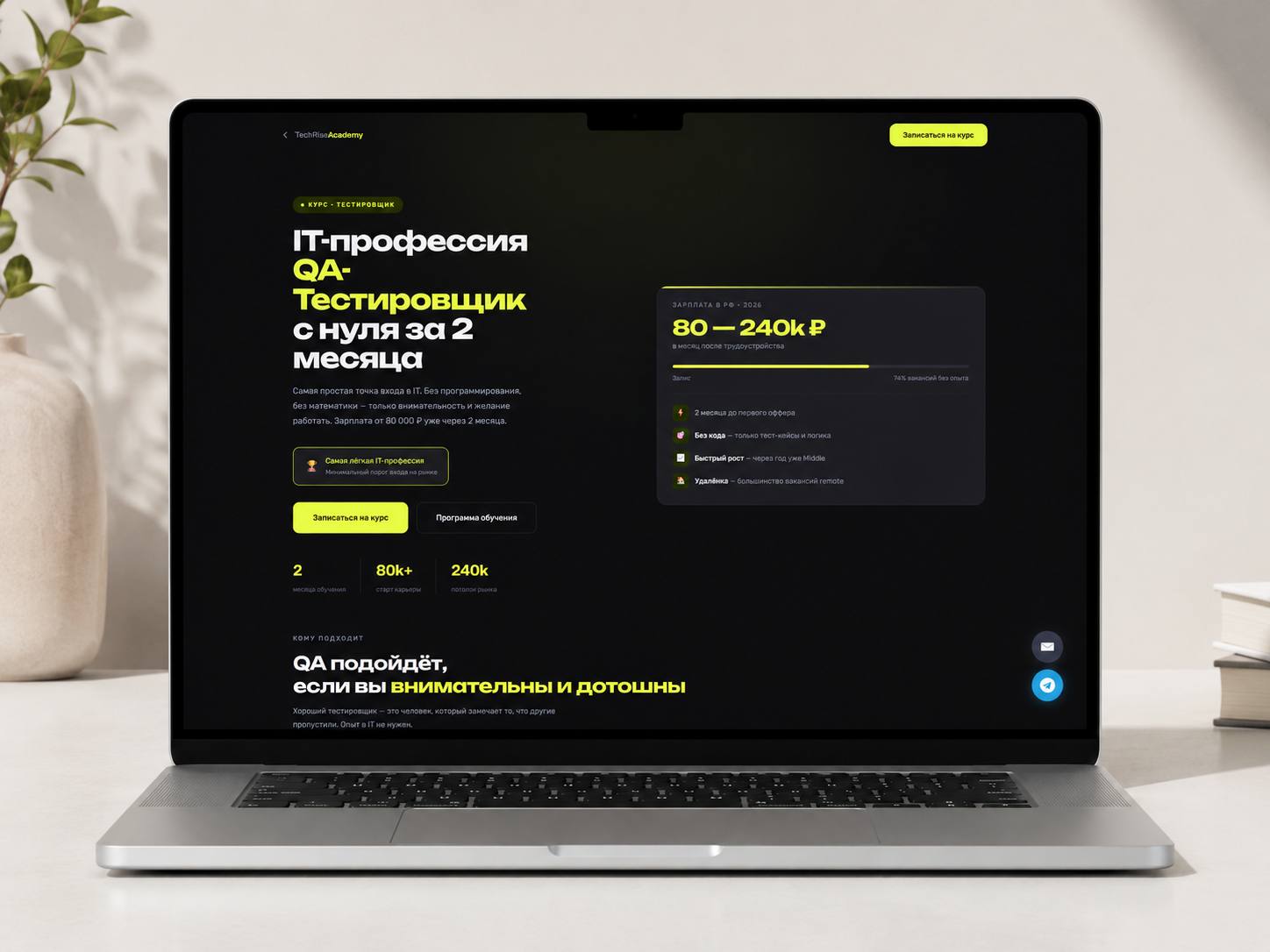 ChatGPT_Image_29_мая_2026_г_15_55_13_1.png