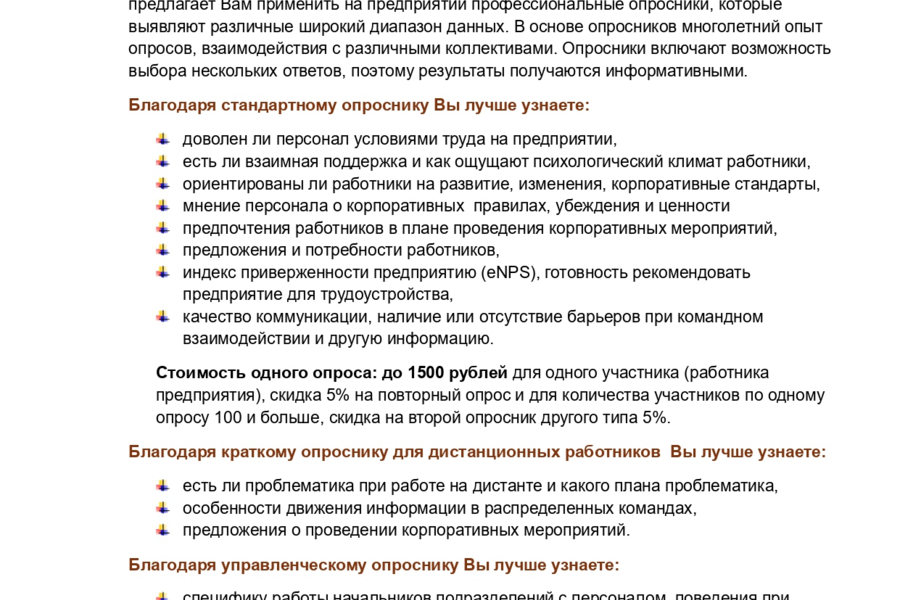 5711723_900_600.png