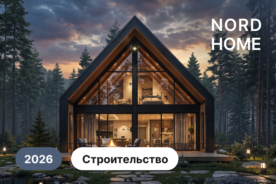 Nord_Home_FR.png