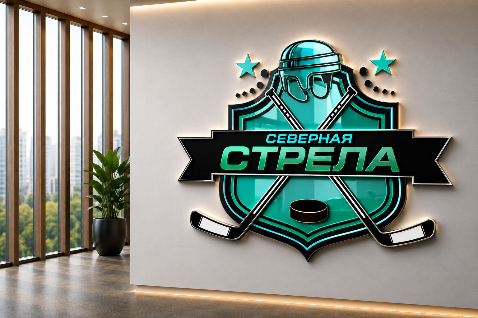 Разработка логотипа для хоккейной команды