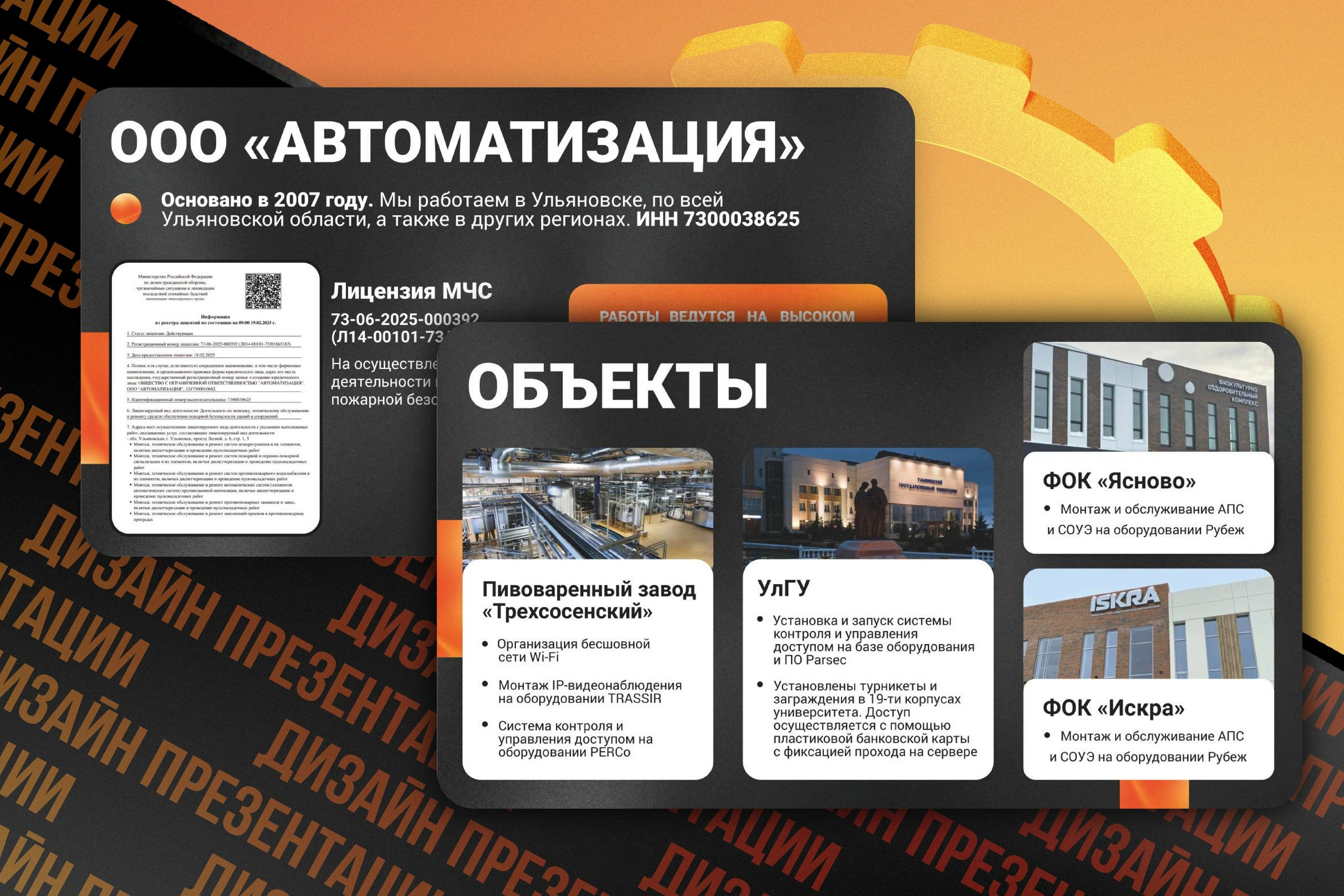 IMG_4854.png