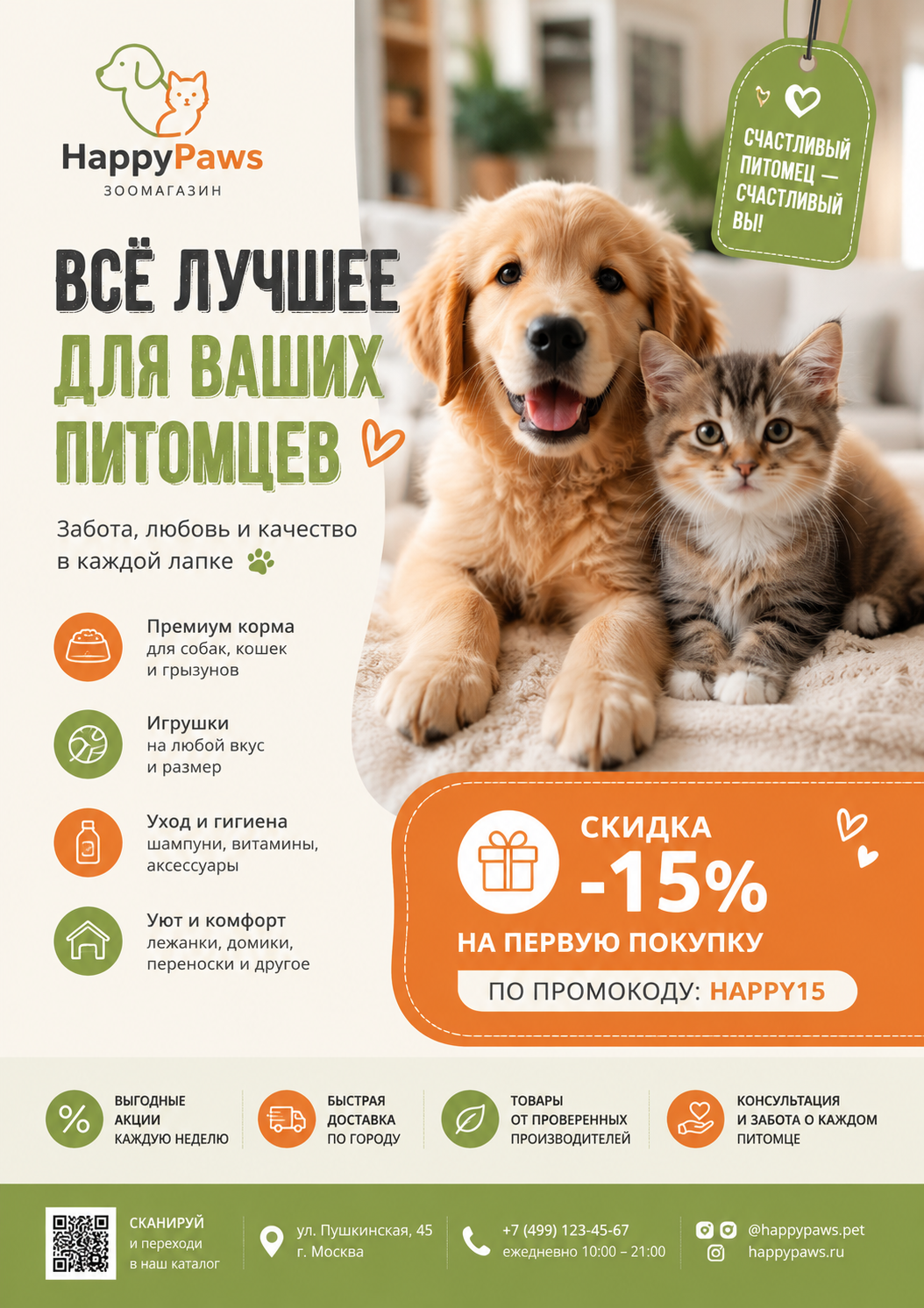 d2397075_fdb1_4757_b287_ad157553ddcb.png