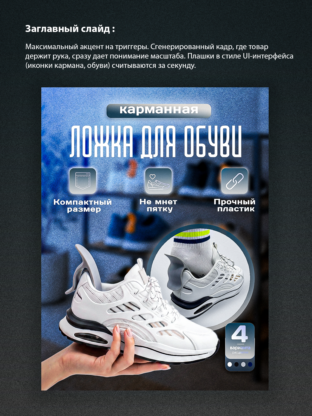 Слайд_4_1.jpg